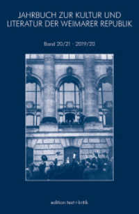 Jahrbuch zur Kultur und Literatur der Weimarer Republik Bd.20 (Jahrbuch zur Kultur und Literatur der Weimarer Republik 20/21) （2020. 296 S. 230 mm）