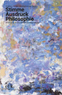 Stimme Ausdruck Philosophie : Philosophische Erkundungen von Neuer Musik （2024. 348 S. 230 mm）