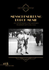 Menschenbildung durch Musik : Leo Kestenberg und Weimars Musikreform 1918-1932 （2023. 440 S. 210 mm）