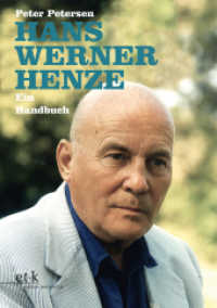 Hans Werner Henze : Ein Handbuch （2022. 269 S. 210 mm）