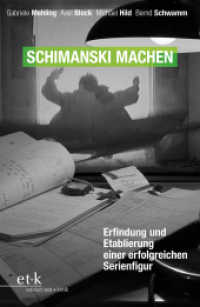 Schimanski machen : Erfindung und Etablierung einer erfolgreichen Serienfigur （2022. 480 S. 230 mm）