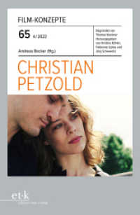 Christian Petzold (Film-Konzepte 65) （2022. 95 S. 230 mm）