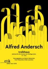 Alfred Andersch (treibhaus 20) （2024. 398 S. 210 mm）