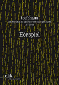 Hörspiel (treibhaus 18) （2022. 312 S. 210 mm）