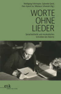 Worte ohne Lieder : Sprachästhetik und musikalisches Schreiben bei Adorno （2024. 376 S. 230 mm）