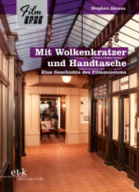 Mit Wolkenkratzer und Handtasche : Eine Geschichte des Filmmuseums (Film-Erbe 6) （2024. 379 S. 230 mm）