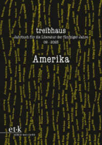 Amerika (treibhaus 19) （2023. 295 S. 210 mm）