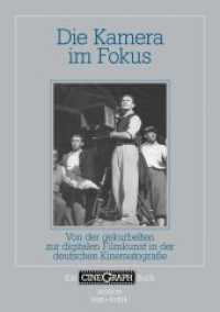 Die Kamera im Fokus : Von der gekurbelten zur digitalen Filmkunst in der deutschen Kinematografie (Ein CineGraph Buch) （2024. 189 S. 210 mm）