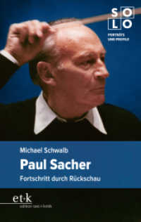 Paul Sacher : Fortschritt durch Rückschau (SOLO) （2025. 129 S. 190 mm）