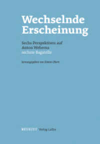 Wechselnde Erscheinung : Sechs Perspektiven auf Anton Weberns sechste Bagatelle (Webern-Studien 1) （2012. 152 S. 240 mm）