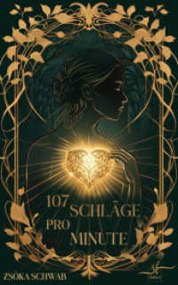 107 Schläge pro Minute （2023. 272 S. 203 mm）