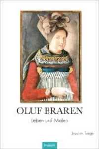 Oluf Braren : Leben und Malen （2020. 128 S. zahlr. farb. Abb. 20 x 21 cm）