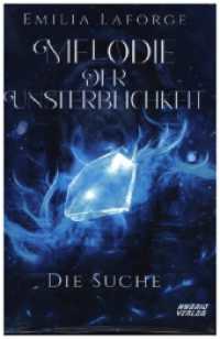 Melodie der Unsterblichkeit : Die Suche （2024. 380 S. 19 cm）