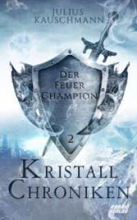 Kristallchroniken : Der Feuerchampion
