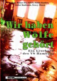 Wir haben Wölfe gehört : Ein Lesebuch des VS Hamburg （2019. 328 S. 210 mm）