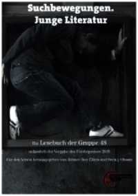 Suchbewegungen. Junge Literatur : Ein Lesebuch der Gruppe 48 anlässlich der Vergabe des Förderpreises 2021 （2021. 324 S. 30 Farbabb. 210 mm）