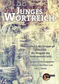 Junges Wortreich （2022. 152 S. 21 Farbabb. 210 mm）