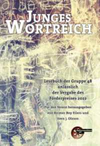 Junges Wortreich （2022. 152 S. 21 Farbabb. 216 mm）