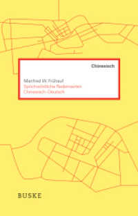 Sprichwörtliche Redensarten Chinesisch-Deutsch : 500 häufige Redewendungen （3. Aufl. 2020. XVII, 147 S. 190 mm）