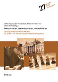 Skandalisieren, stereotypisieren, normalisieren : Diskurspraktiken der Neuen Rechten aus sprach- und literaturwissenschaftlicher Perspektive (Sprache - Politik - Gesellschaft 27) （2021. VI, 268 S. 24 cm）