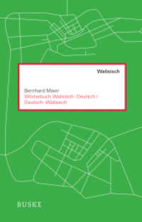 Wörterbuch Walisisch - Deutsch / Deutsch - Walisisch （2022. 423 S. 190 mm）