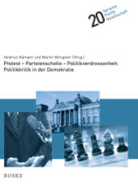 Protest - Parteienschelte - Politikverdrossenheit: Politikkritik in der Demokratie (Sprache - Politik - Gesellschaft 20) （2022. 266 S. 246 mm）