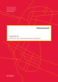 Lehrbuch der vietnamesischen Sprache （3. Aufl. 2024. 254 S. 240 mm）