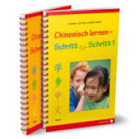 Liedtke-Aherrahrou: Chinesisch lernen 1 + 2 (2 B&auml;nde im Set)