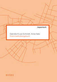 Grammatikübungsbuch Japanisch （2. Aufl. 2025. 227 S. 210 mm）
