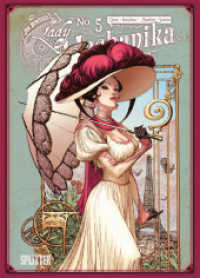 Lady Mechanika Collector's Edition. Band 5 (Lady Mechanika 5 (limitierte VZA)) （1. Aufl. 2022. 112 S. komplett farbiges Comicalbum. 32 cm）
