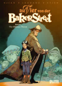 Die Vier von der Baker Street. Band 10 : Das Schwarze Museum (Die Vier von der Bakerstreet 10) （1. Aufl. 2025. 56 S. komplett farbiges Comicalbum. 320 mm）