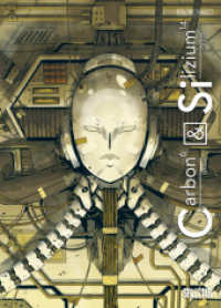 Carbon & Silizium （1. Aufl. 2023. 272 S. komplett farbiges Comicalbum. 32 cm）