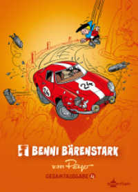 Benni Bärenstark Gesamtausgabe. Band 4 (Benni Bärenstark Gesamtausgabe 4) （1. Auflage. 2023. 224 S. komplett farbiges Comicalbum. 29.5 cm）