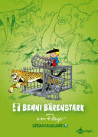 Benni Bärenstark Gesamtausgabe. Band 5 (Benni Bärenstark Gesamtausgabe 5) （1. Auflage. 2024. 192 S. komplett farbiges Comicalbum. 29.5 cm）