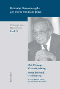 Kritische Gesamtausgabe der Werke von Hans Jonas : Das Prinzip Verantwortung (Hans Jonas. Kritische Gesamtausgabe 1.2a) （2015. 878 S. 228 mm）