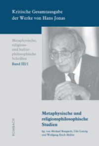 Kritische Gesamtausgabe der Werke von Hans Jonas : Metaphysische und religionsphilosophische Studien (Hans Jonas. Kritische Gesamtausgabe 3.1) （2014. 758 S. 228 mm）