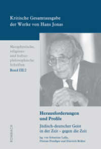 Kritische Gesamtausgabe der Werke von Hans Jonas : Herausforderungen und Profile (Hans Jonas. Kritische Gesamtausgabe 3.2) （2013. 536 S. 228 mm）