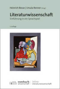 Literaturwissenschaft : Einfuhrung in Ein Sprachspiel （3RD）
