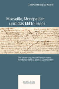 Marseille, Montpellier und das Mittelmeer : Die Entstehung des südfranzösischen Fernhandels im 12. und 13. Jahrhundert (Pariser Historische Studien 121) （2021. 492 S. mit Abbildungen. 23.5 cm）