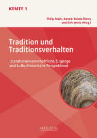 Tradition und Traditionsverhalten : Literaturwissenschaftliche Zugänge und kulturhistorische Perspektiven (Kulturelles Erbe 1) （2021. 306 S. mit Abbildungen. 25.4 cm）