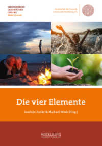 Die vier Elemente (Heidelberger Jahrbücher Online 7 7) （2022. 228 S. 53 Farbabb. 246 mm）