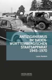 Antiziganismus im baden-württembergischen Staatsapparat 1945-1970 (Antiziganismusforschung interdisziplinär / Schriftenreihe der Forschungsstelle                Antizigan) （2024. 388 S. 15 Farbabb. 241 mm）