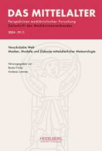 Das Mittelalter. Perspektiven mediävistischer Forschung : Zeitschrift... / 2024,                Band 29, Heft 1 : Verschränkte Welt. Medien, Modelle und Diskurse mittelalterlicher                Meteorologie （2024. 264 S. 39 Farbabb. 230 mm）