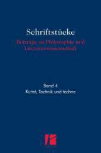 Kunst - Technik - techne (Schriftstücke 4) （2021. 219 S. 2 Abb. 23.6 cm）