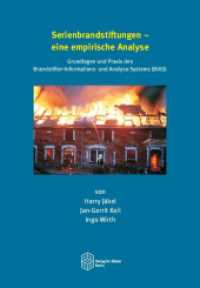 Serienbrandstiftungen - eine empirische Analyse : Grundlagen und Praxis des Brandstifter-Informations- und Analyse-Systems (BIAS) （2023. 132 S. 21.6 cm）