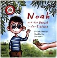 Noah und der Besuch in der Eisdiele (Alle dabei!) （2022. 52 S. 21 cm）