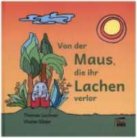 Von der Maus, die ihr Lachen verlor (Ruby & Morticia) （2023. 28 S. 21 cm）
