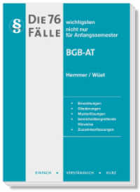 Die 76 wichtigsten Fälle - BGB AT : nicht nur für Angfangssemester (Skripten - Zivilrecht) （13., überarb. Aufl. 2022. III, 333 S. 21 cm）