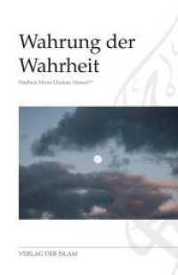 Wahrung der Wahrheit （2021. 203 S.）