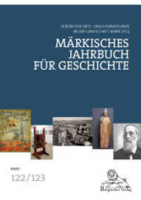 Märkisches Jahrbuch für Geschichte 122/123 (Märkisches Jahrbuch für Geschichte 122 + 123) （2025. 340 S. s/w Abbildungen. 21 cm）